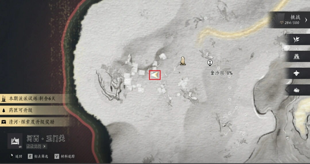 燕云十六声,Steam,甘肃文旅,燕云十六声