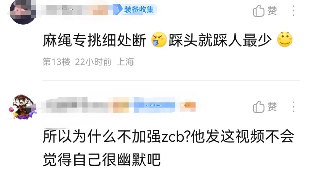 命运方舟,命运方舟