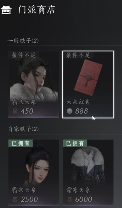 燕云十六声,燕云十六声