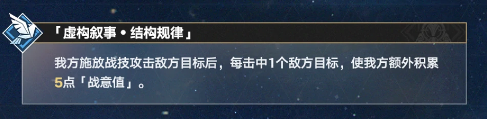崩坏：星穹铁道,星铁,那刻夏,风堇