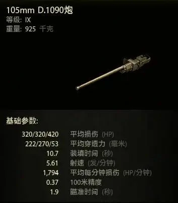 坦克世界,通行证,坦克,坦克世界