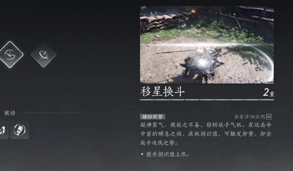燕云十六声,燕云十六声