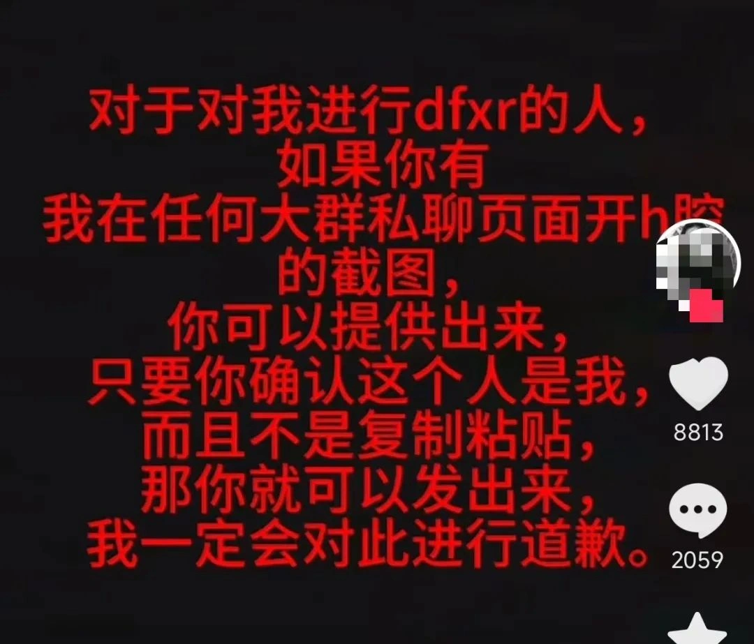 燕云十六声,燕云十六声