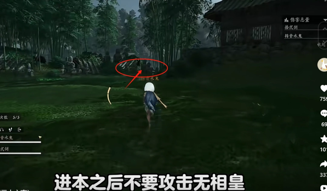燕云十六声,燕云十六声
