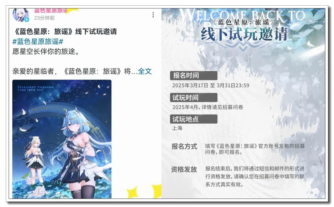 原神,竞品,复活,原神