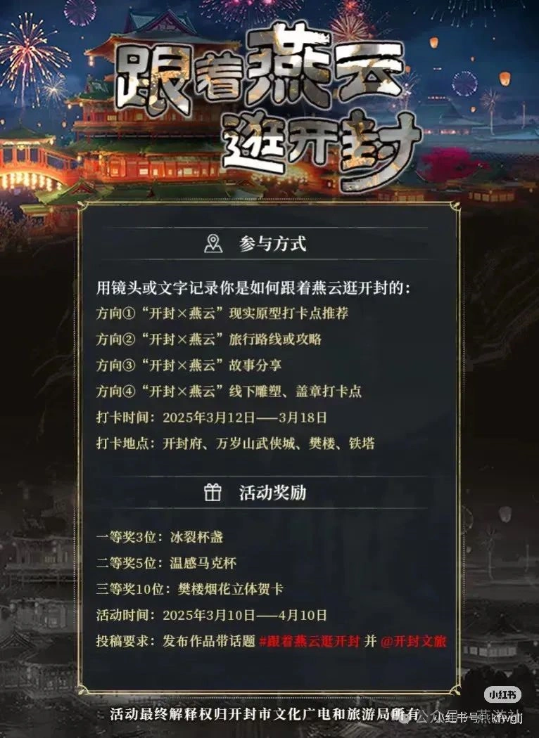 燕云十六声,武器外观,移动端,燕云十六声