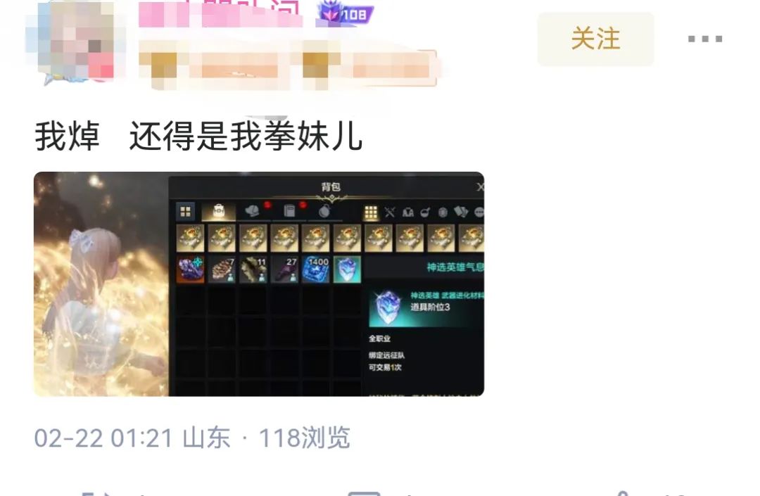 命运方舟,命运方舟