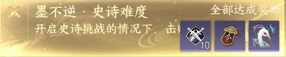 逆水寒手游,逆水寒