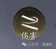 燕云十六声,PVE,双刀,燕云十六声