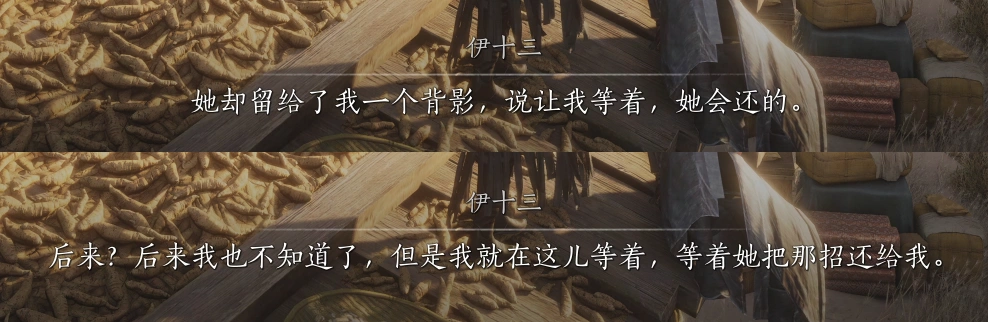 燕云十六声,河西,燕云十六声
