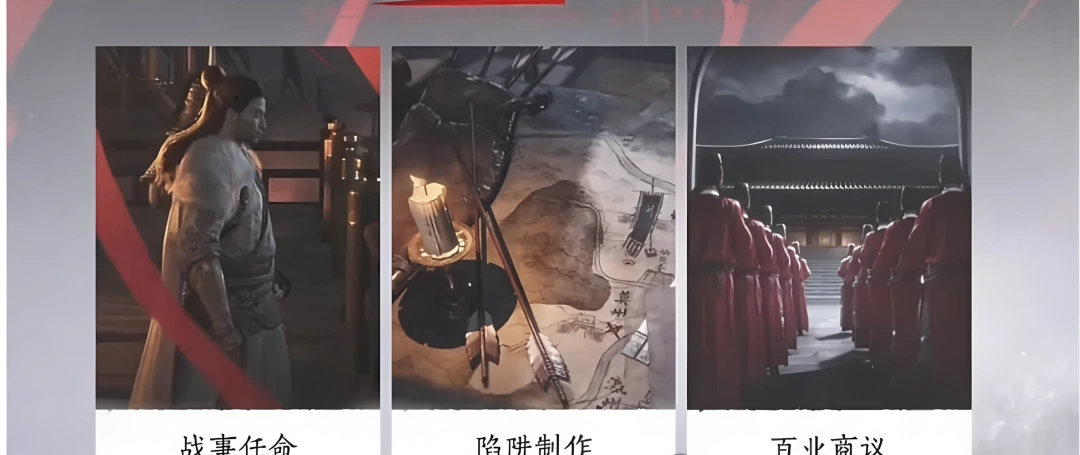 燕云十六声,移动端,新玩法,燕云十六声