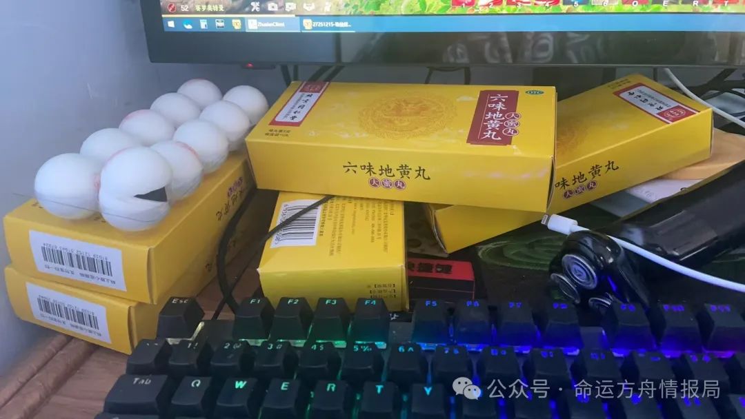 命运方舟,命运方舟