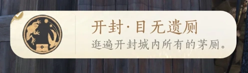 燕云十六声,燕云十六声