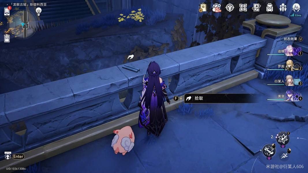 崩坏：星穹铁道,V3.2攻略,阅读物书籍,星穹铁道