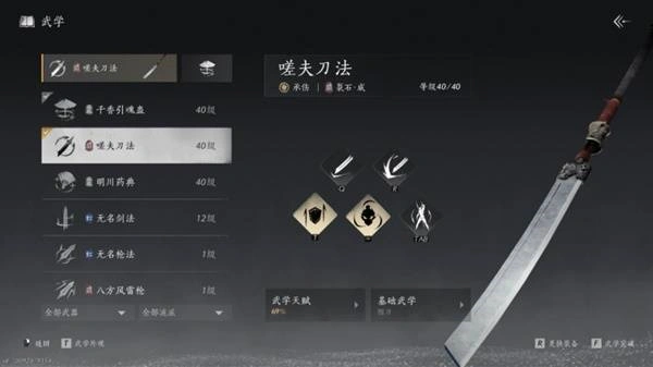 燕云十六声,燕云十六声