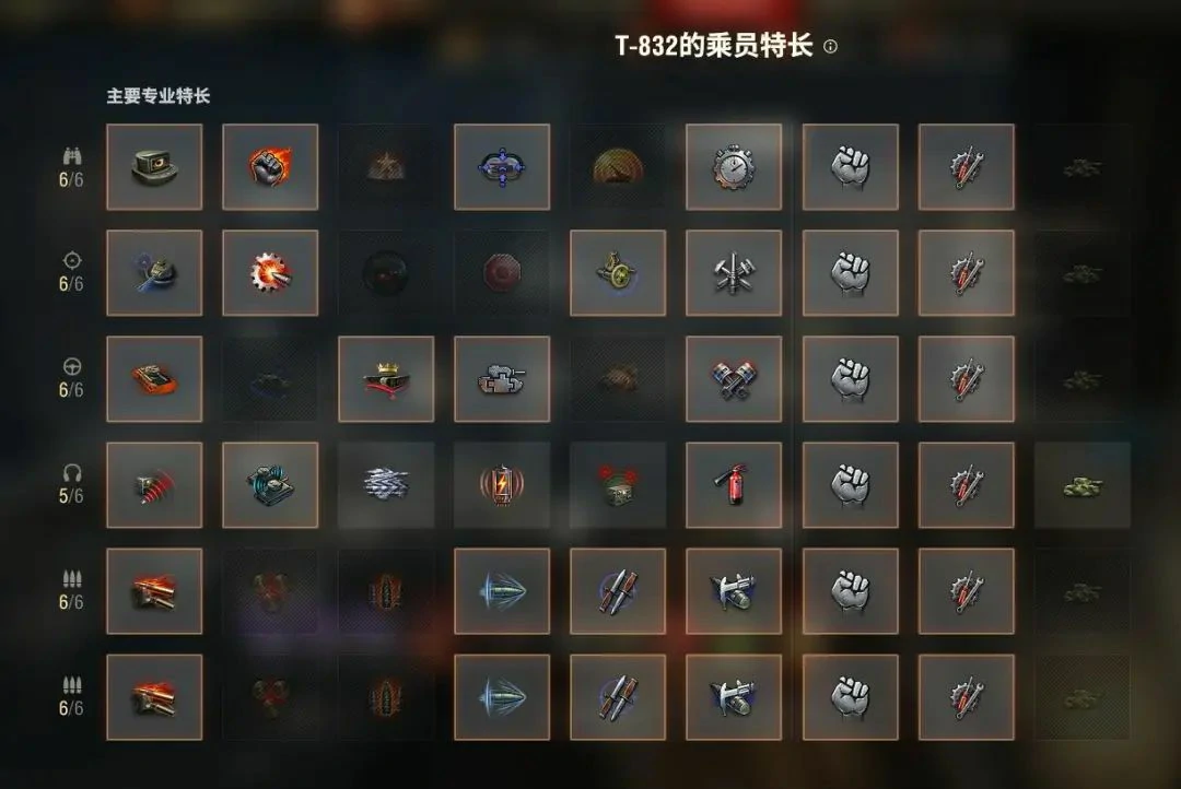 坦克世界,坦克世界