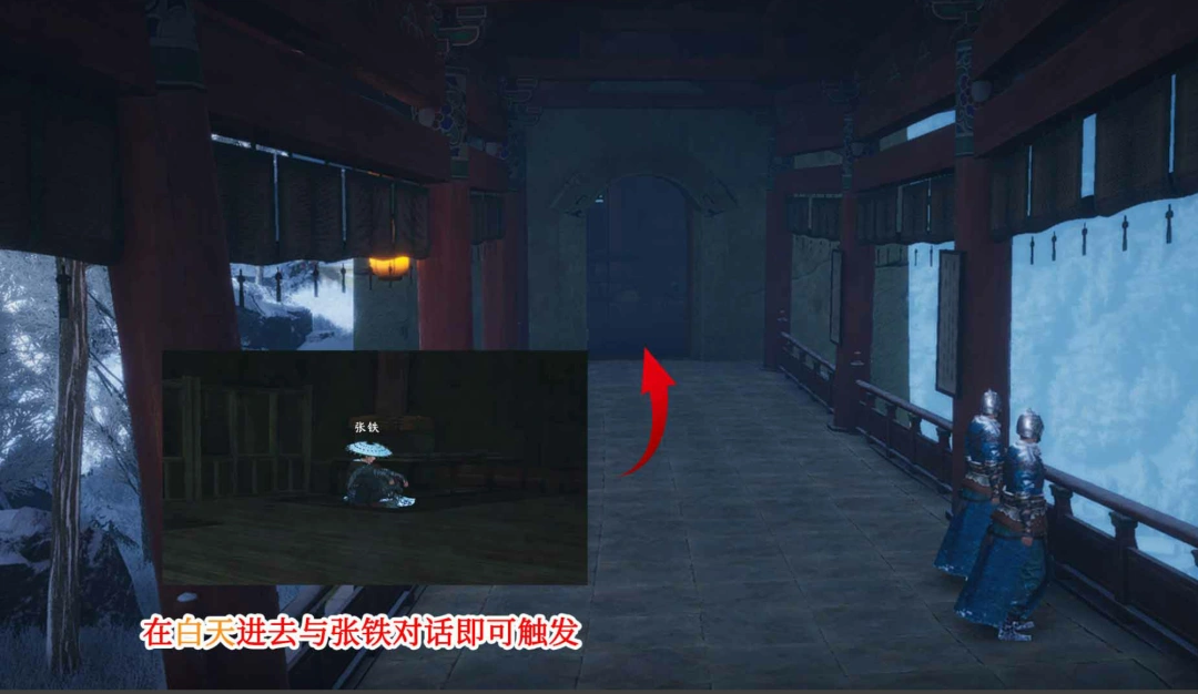 燕云十六声,燕云十六声