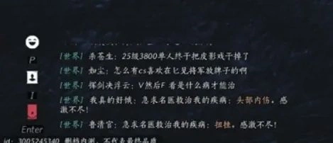 燕云十六声,燕云十六声