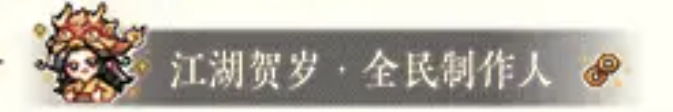 逆水寒手游,逆水寒