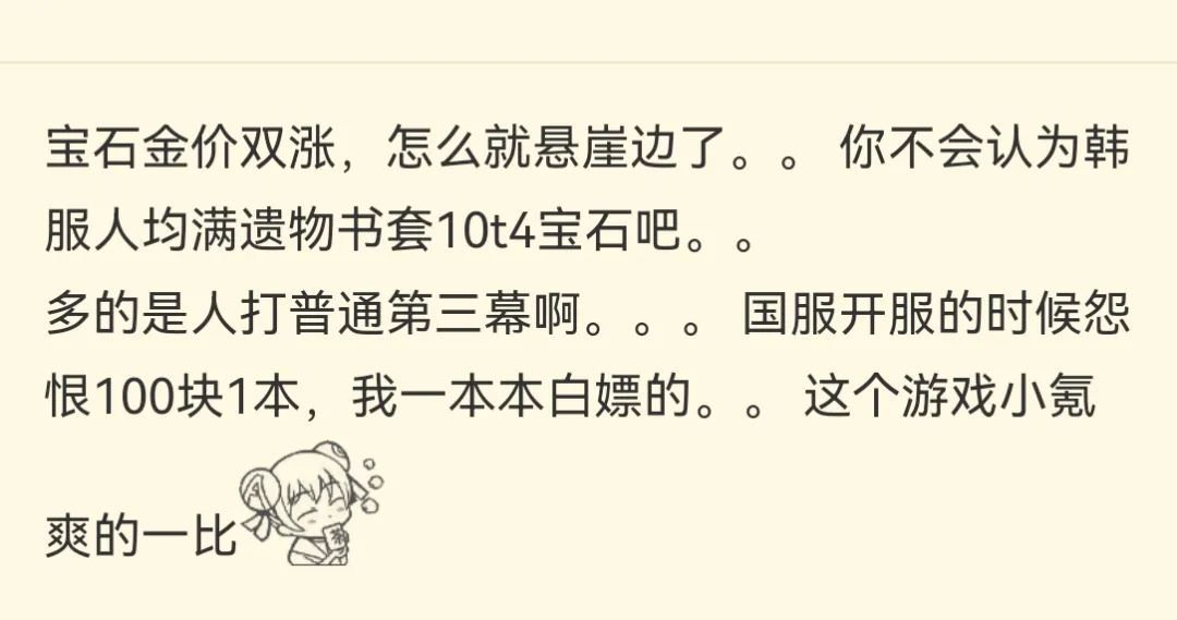 命运方舟,命运方舟