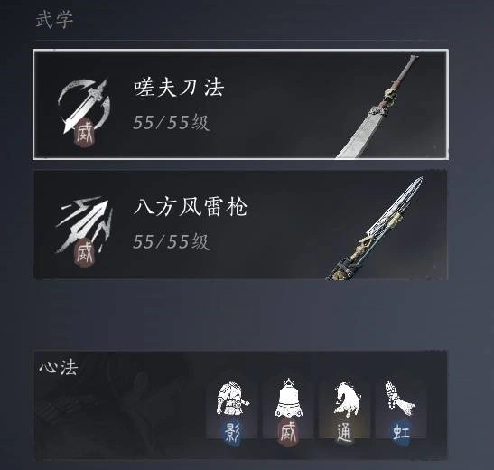 燕云十六声,燕云十六声