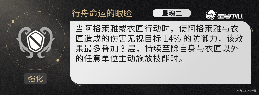 崩坏：星穹铁道,星穹铁道