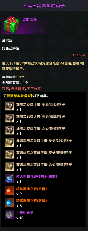 综合资讯,命运方舟