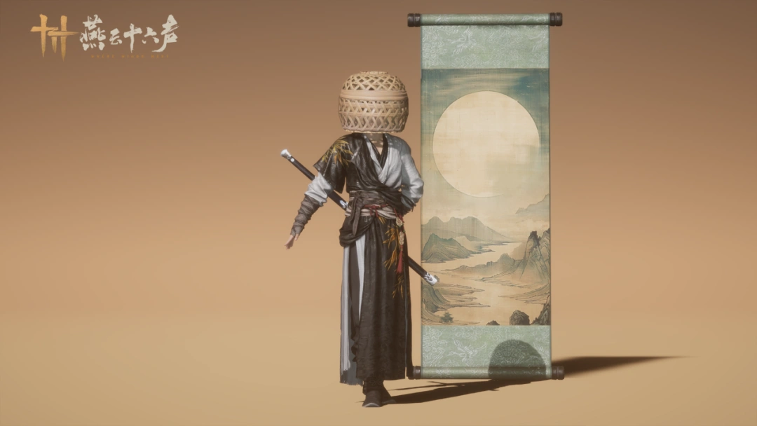 燕云十六声,燕云十六声