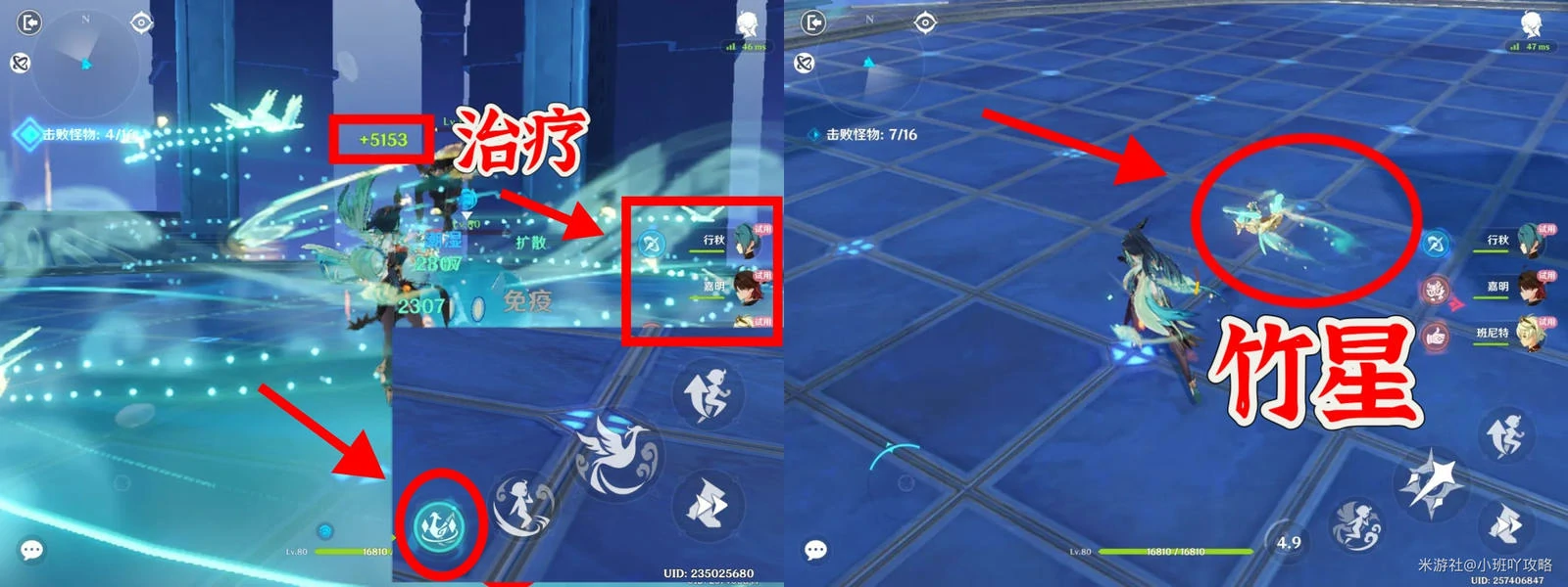原神,闲云,技能,原神