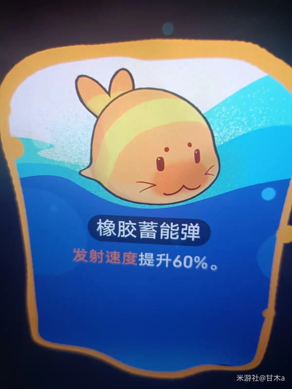 崩坏：星穹铁道,V3.2,豹豹碰碰大作战,星穹铁道