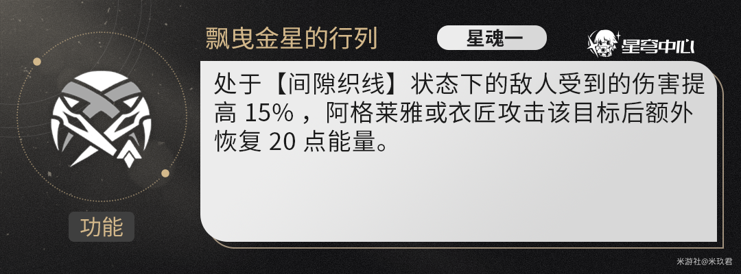崩坏：星穹铁道,星穹铁道