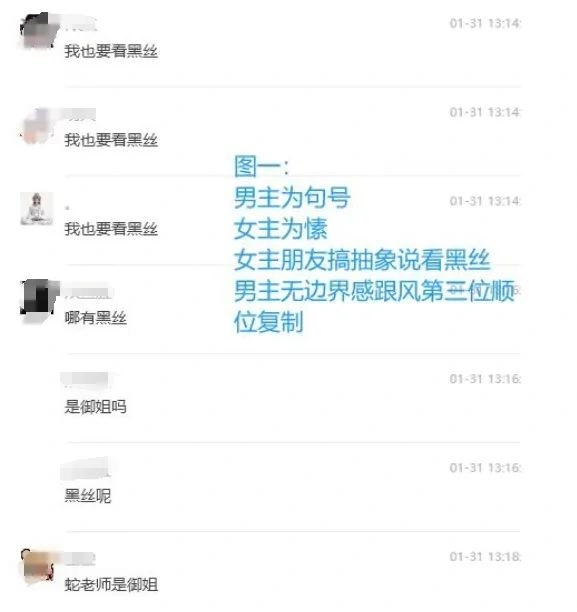 燕云十六声,燕云十六声