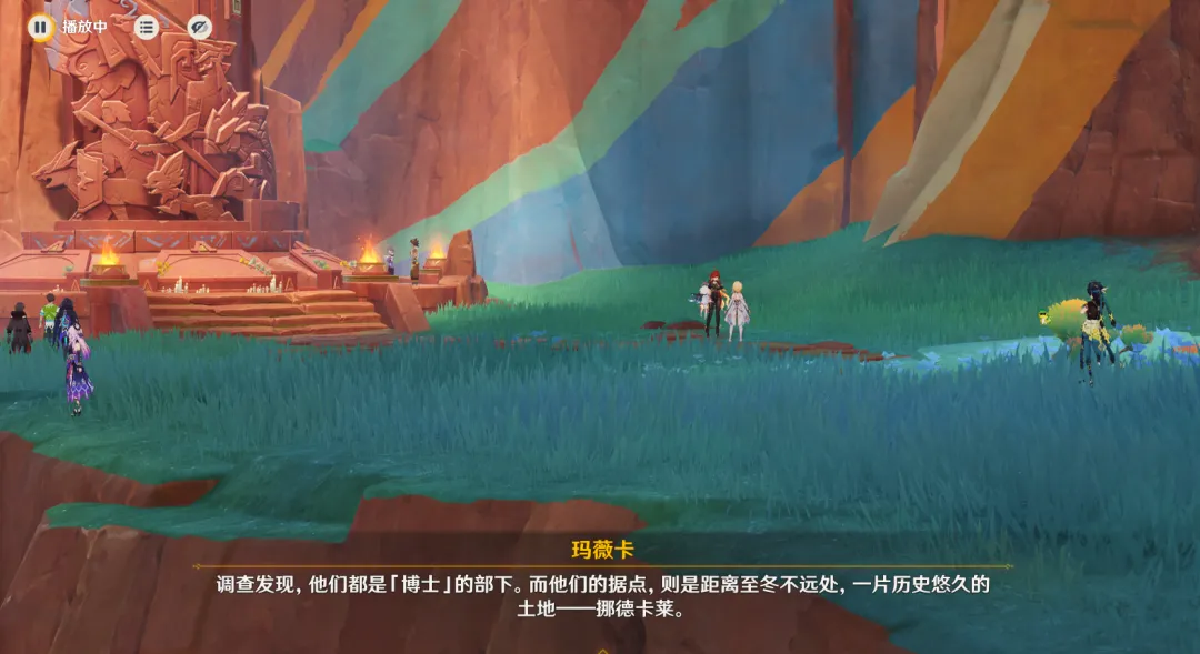 原神,至冬国,元素力,原神