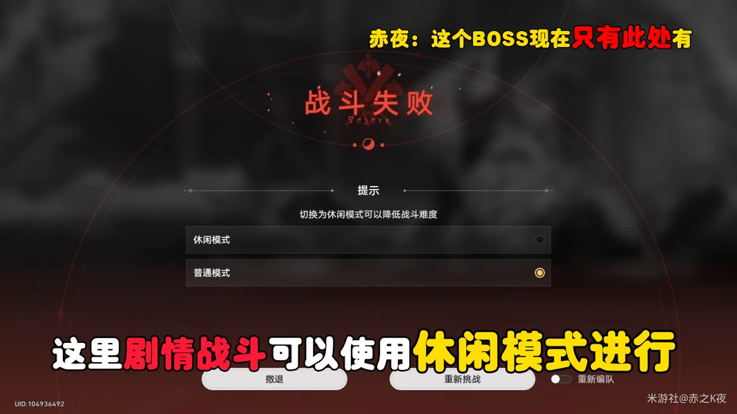 崩坏：星穹铁道,玻吕刻斯,遐蝶,星穹铁道