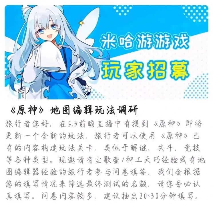原神,深渊,丝柯克,原神