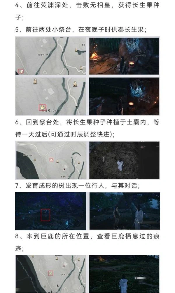 燕云十六声,燕云十六声