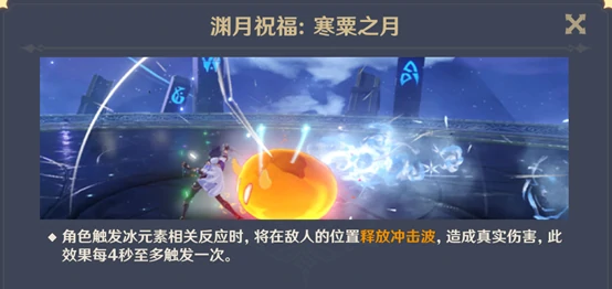 原神,深渊,原石,原神