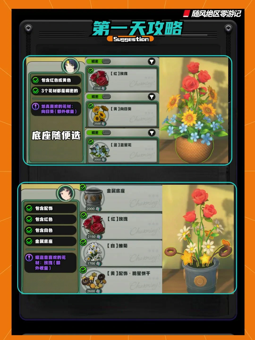 崩坏：星穹铁道,绝区零