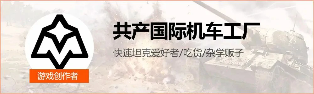 坦克世界,坦克世界,重坦,中坦,坦克世界