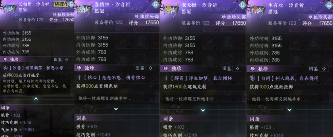 逆水寒手游,逆水寒