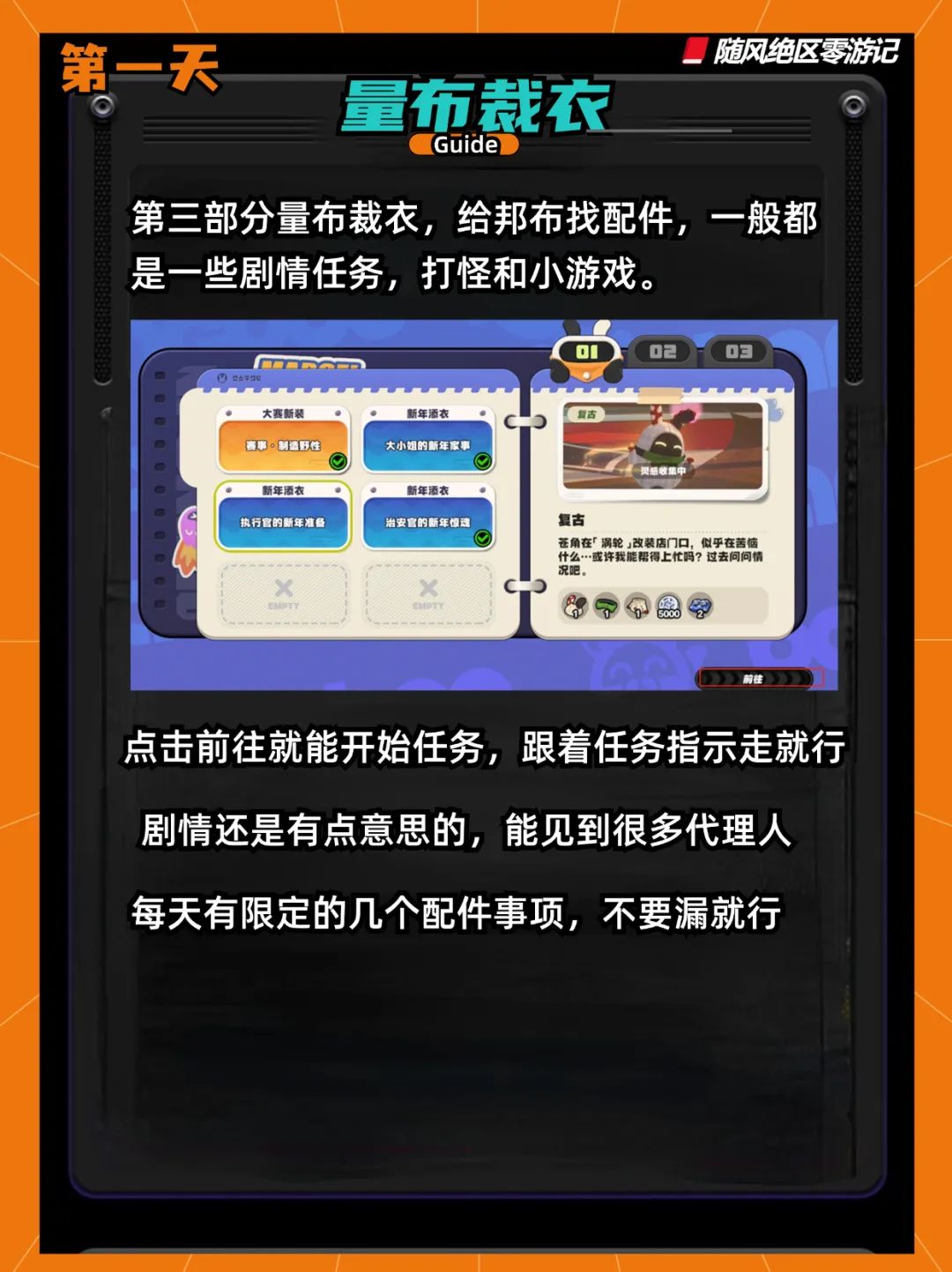崩坏：星穹铁道,绝区零