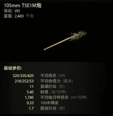 坦克世界,坦克世界