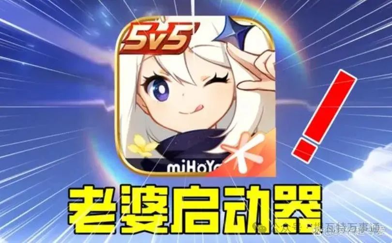 原神,原神