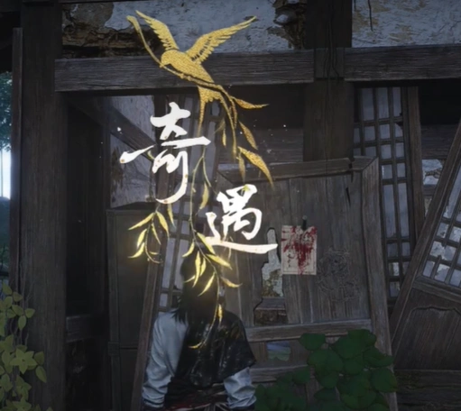 燕云十六声,燕云十六声