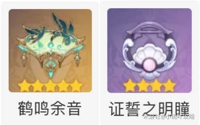 原神,闲云,技能,原神