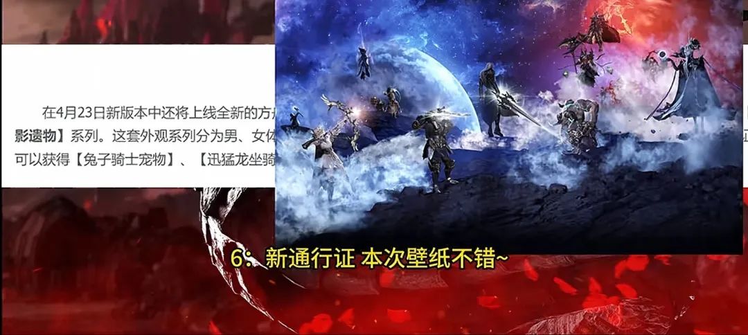 命运方舟,快车,活动,命运方舟