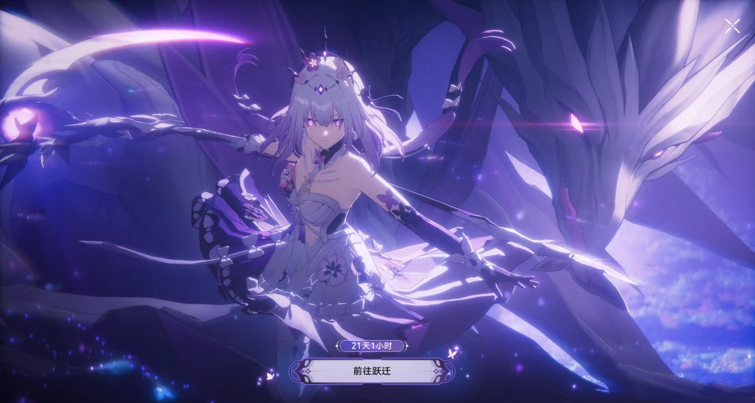 崩坏：星穹铁道,登录异常,服务器,星穹铁道