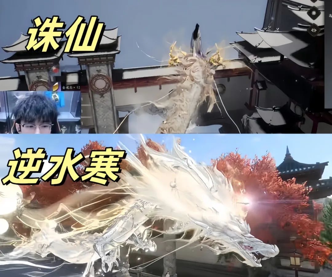 逆水寒,逆水寒