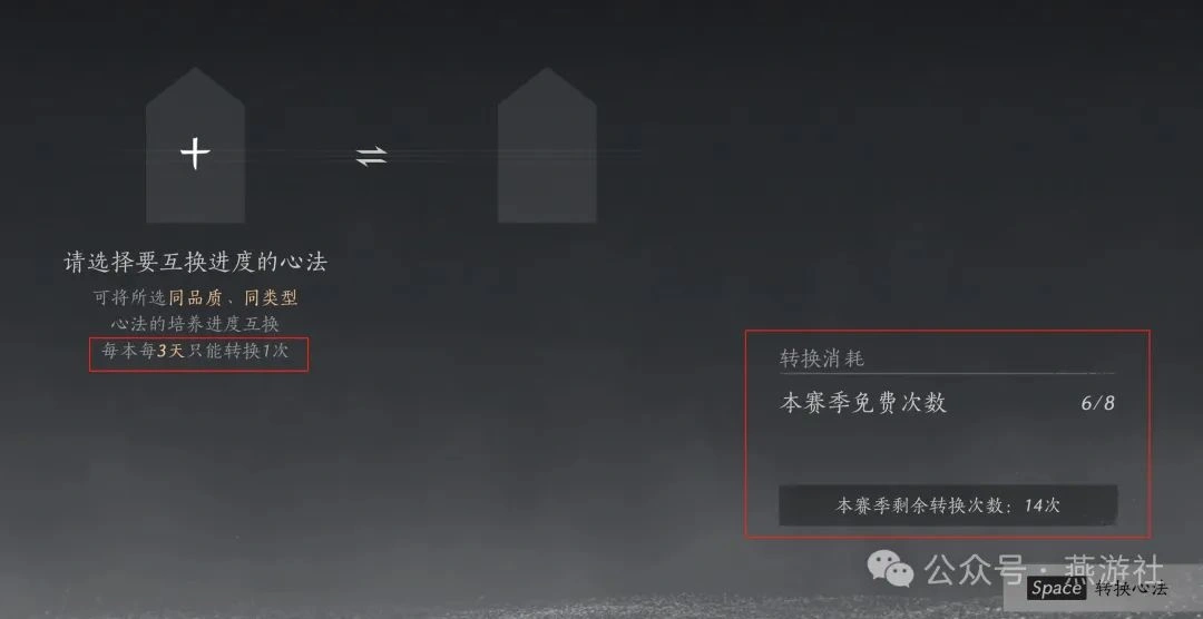 燕云十六声,燕云十六声,奇术特效,凉州地图,燕云十六声