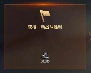 坦克世界,每日奖励任务,任务神车,坦克世界